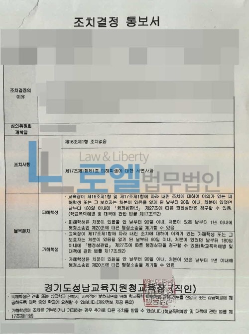 판결문 이미지