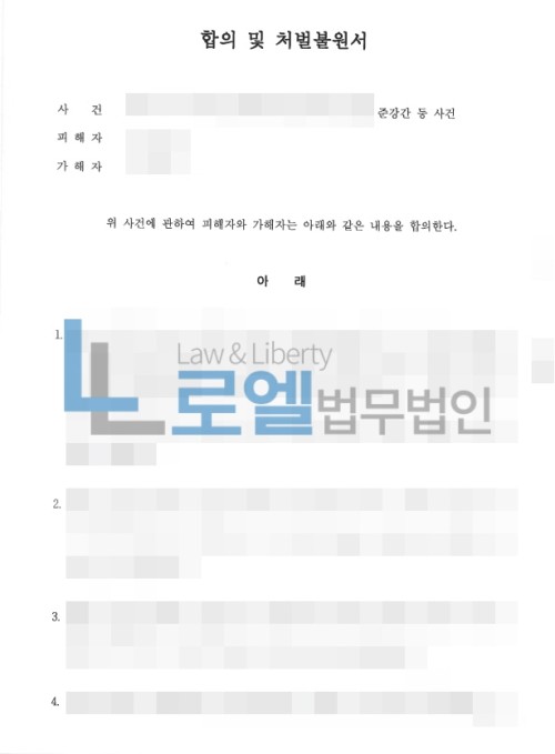 판결문 이미지