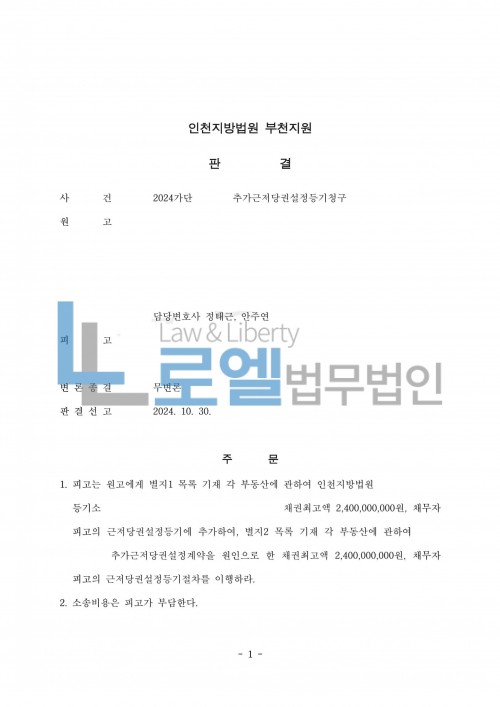 판결문 이미지