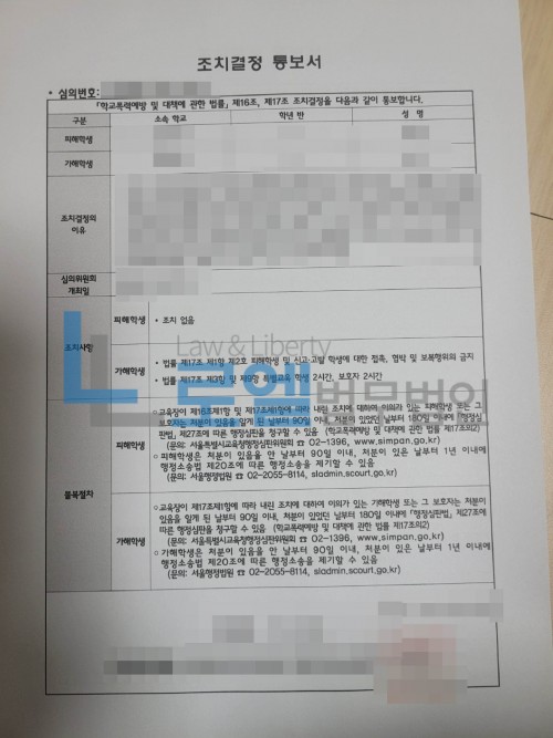 판결문 이미지