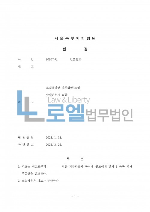 판결문 이미지