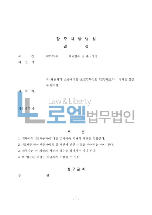 판결문 이미지