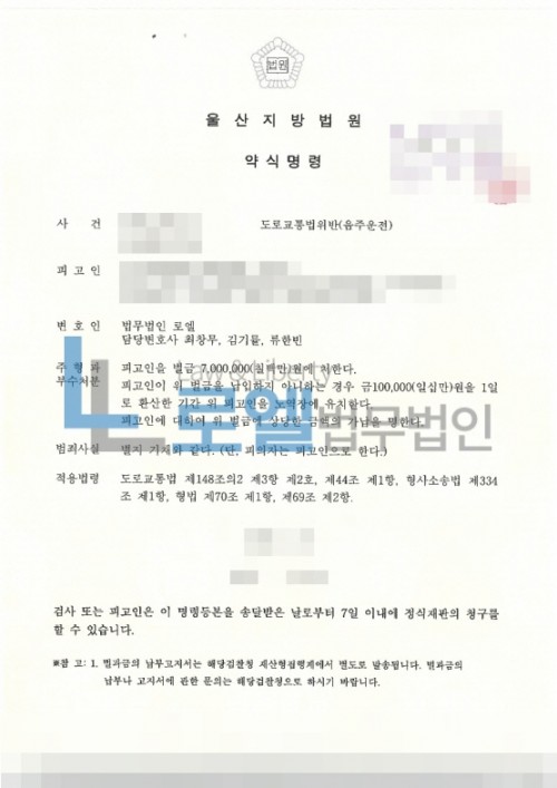판결문 이미지