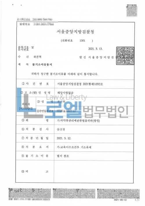 판결문 이미지