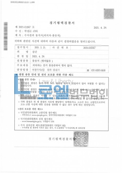 판결문 이미지