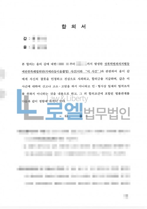 판결문 이미지