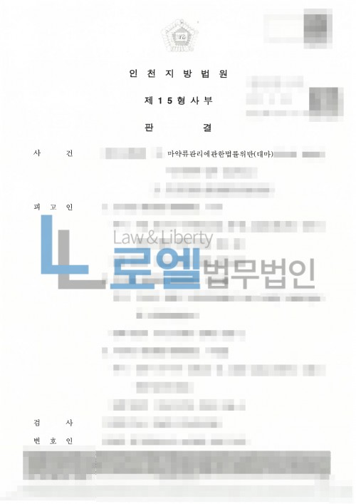 판결문 이미지