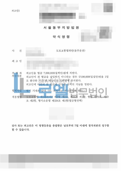 판결문 이미지