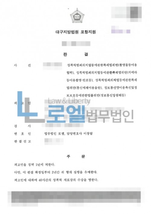 판결문 이미지