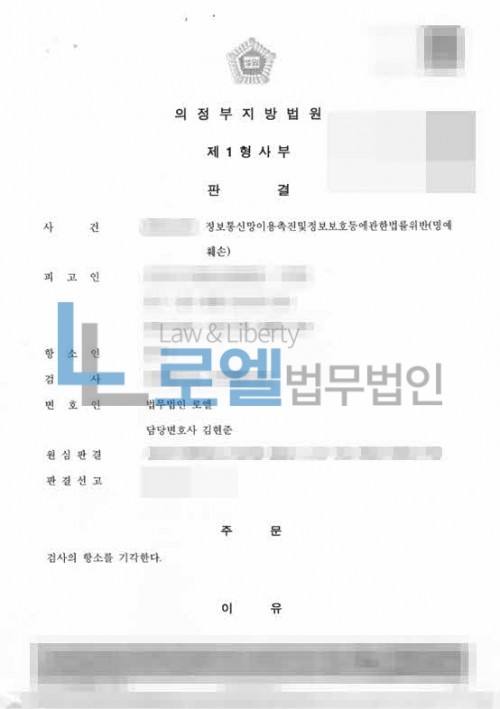판결문 이미지