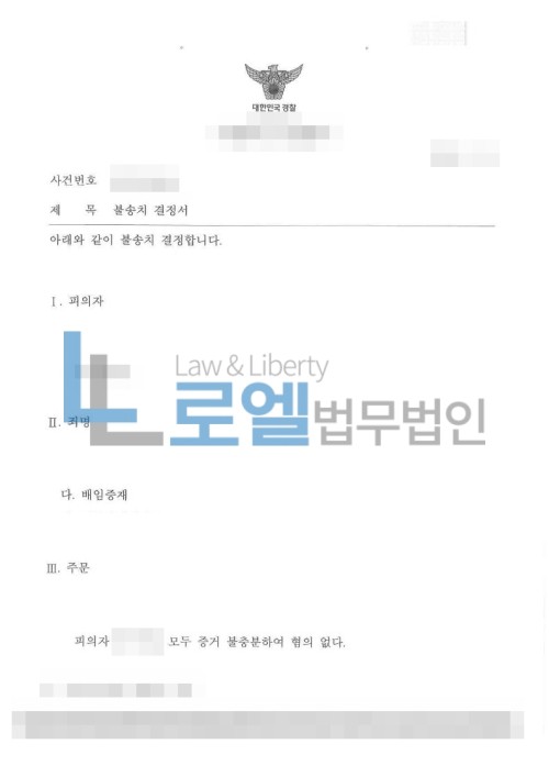 판결문 이미지