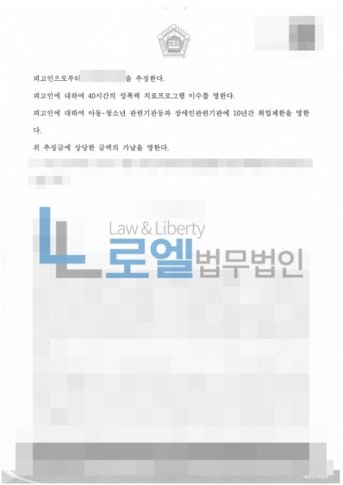 판결문 이미지