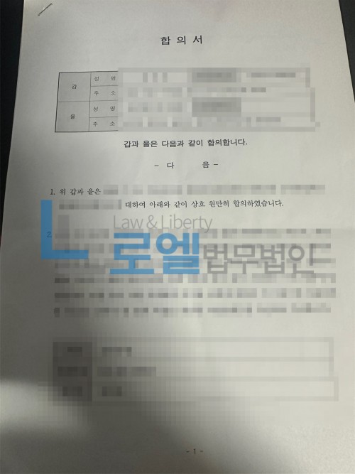 판결문 이미지