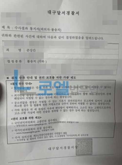 판결문 이미지
