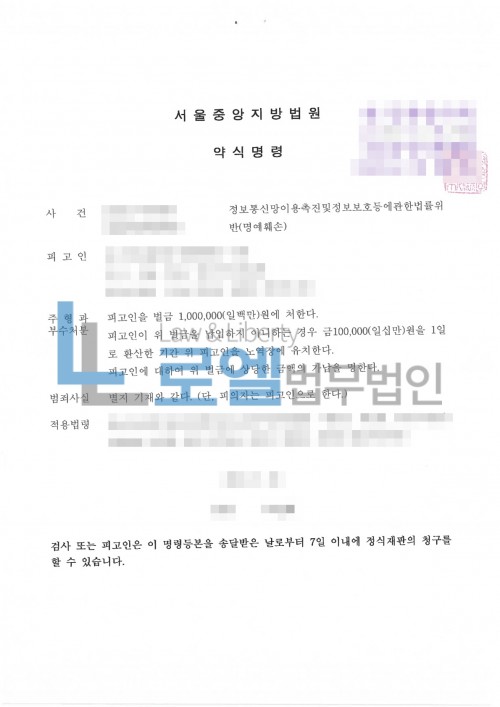 판결문 이미지