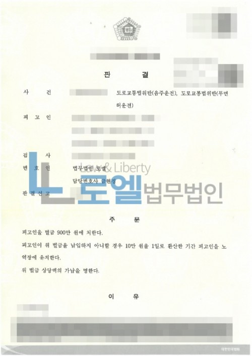 판결문 이미지