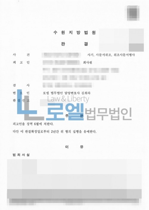판결문 이미지