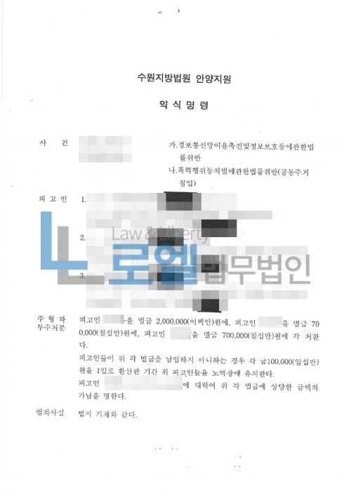 판결문 이미지
