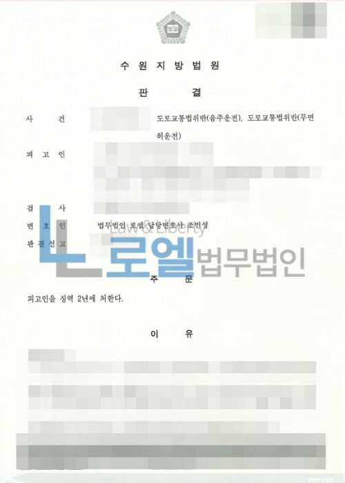 판결문 이미지