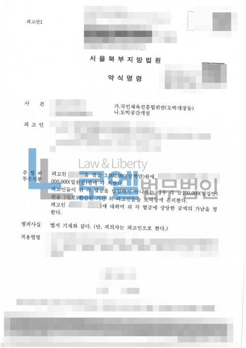 판결문 이미지
