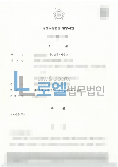 판결문 이미지