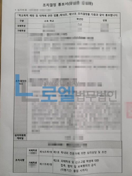 판결문 이미지