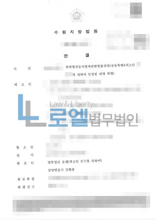 판결문 이미지