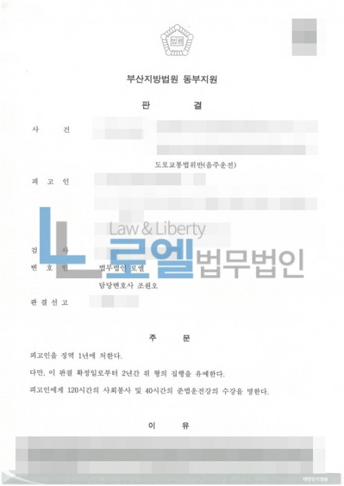 판결문 이미지