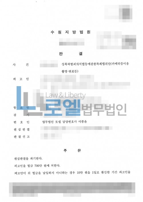 판결문 이미지