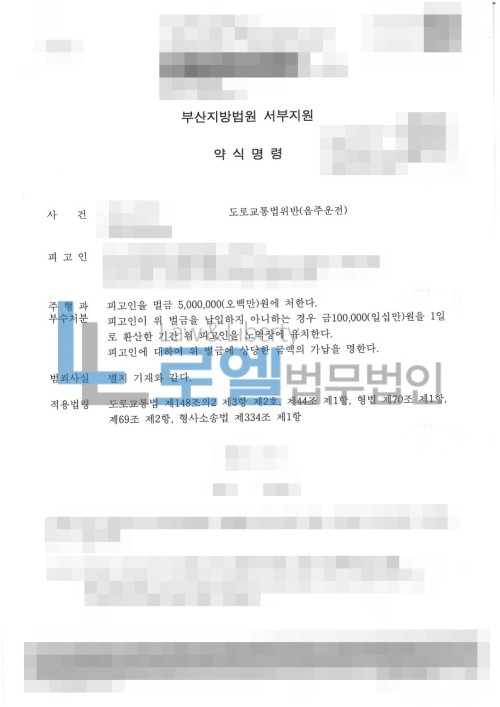 판결문 이미지