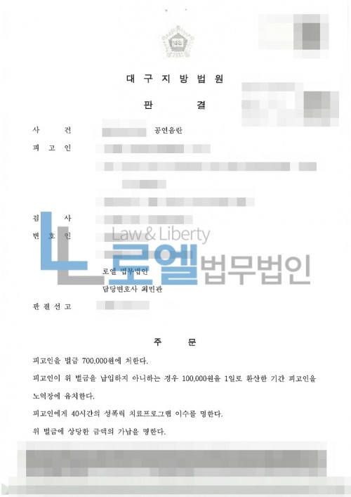판결문 이미지