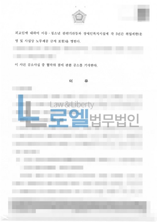 판결문 이미지