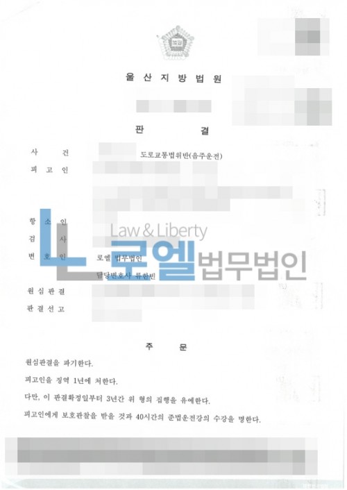 판결문 이미지