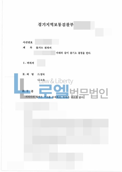 판결문 이미지