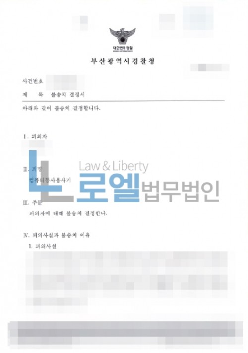 판결문 이미지