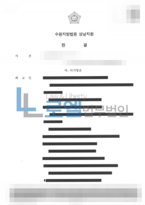 판결문 이미지