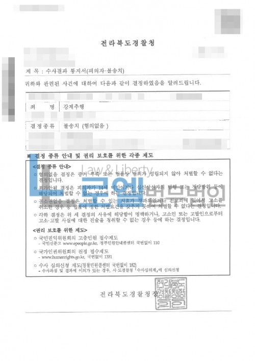 판결문 이미지