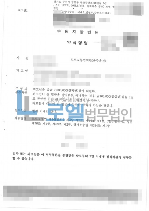 판결문 이미지