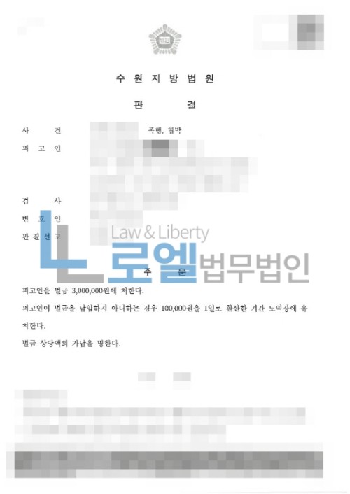 판결문 이미지