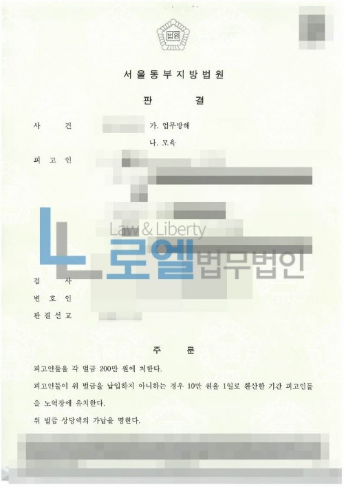 판결문 이미지