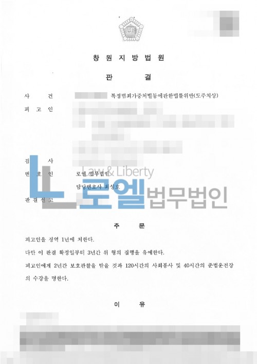 판결문 이미지