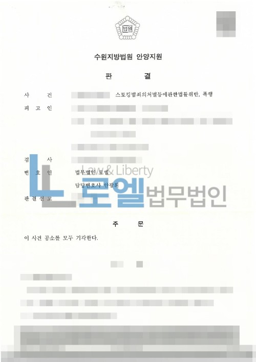 판결문 이미지