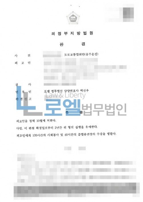 판결문 이미지