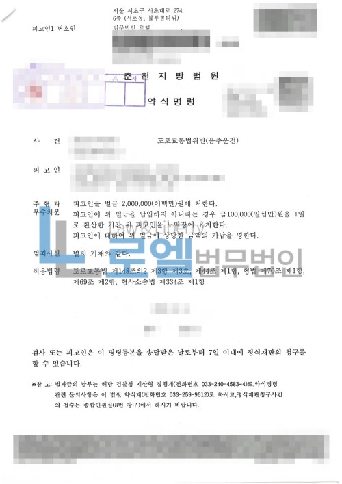 판결문 이미지