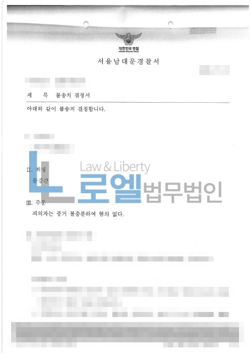 판결문 이미지