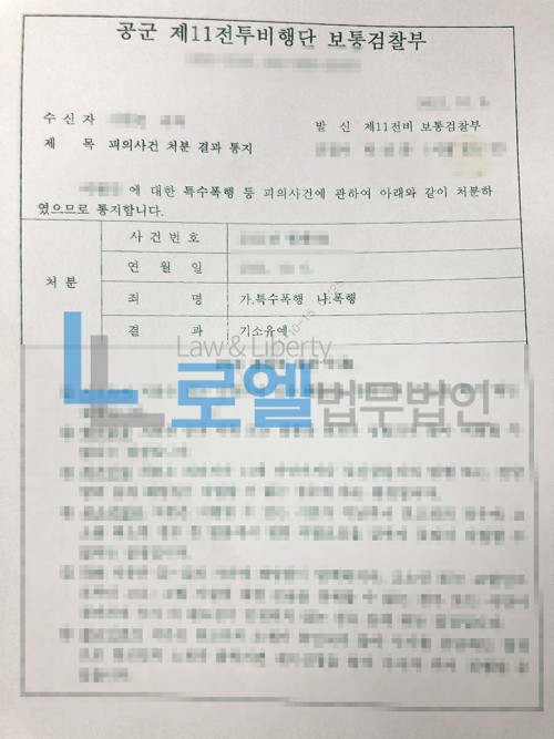 판결문 이미지