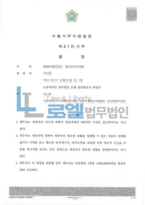 판결문 이미지