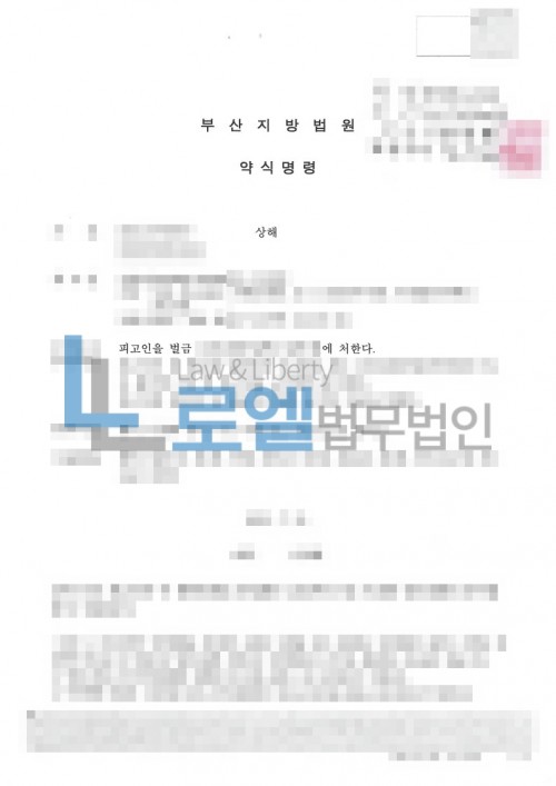 판결문 이미지