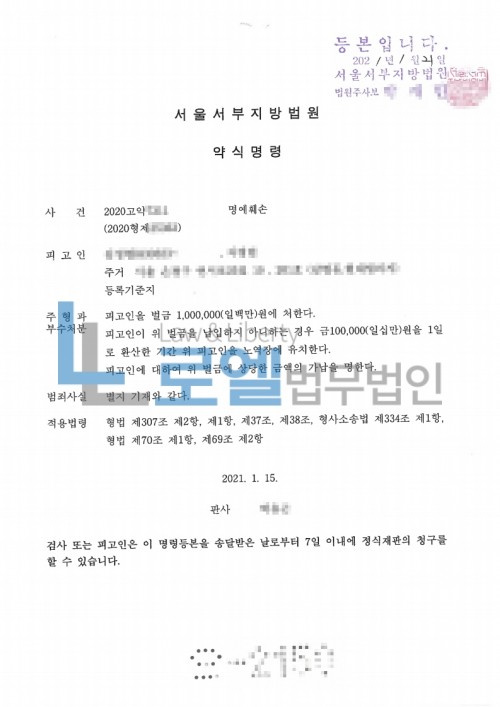 판결문 이미지