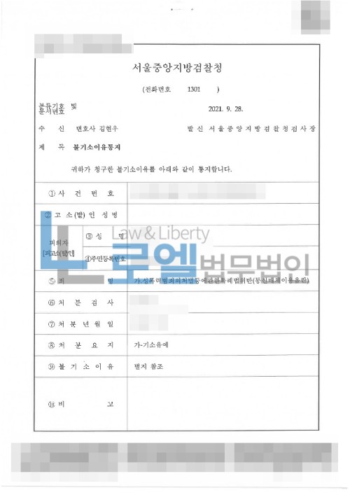 판결문 이미지